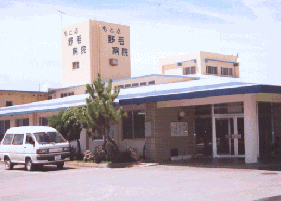 Noge Hospital